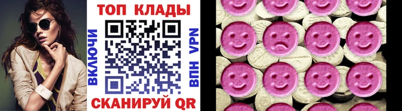 Купить наркотик аптеки Волоколамск Лсд 25 Меф мяу мяу ГАШ МАРИХУАНА СОЛЬ