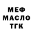Метадон мёд Vova Kinder