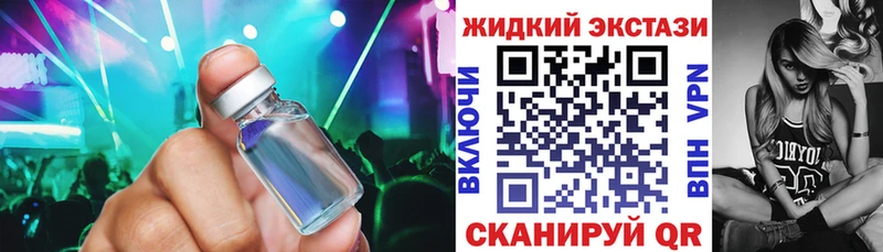 Бутират буратино Волоколамск