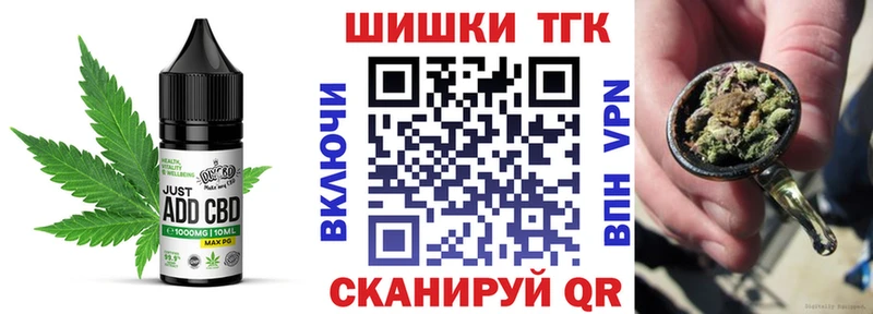 Cannafood конопля  Волоколамск 