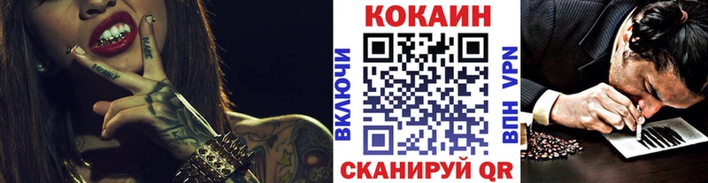 Cocaine Fish Scale Волоколамск