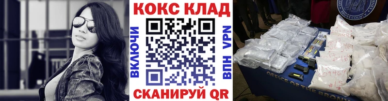 где найти наркотики  Волоколамск  Кокаин Columbia 