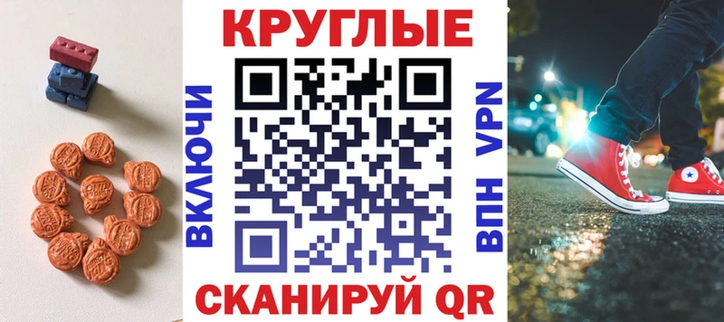 MEGA зеркало Волоколамск ЭКСТАЗИ TESLA