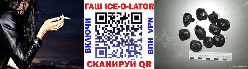 купить  сайты  hydra ТОР  ГАШ гарик  Волоколамск 