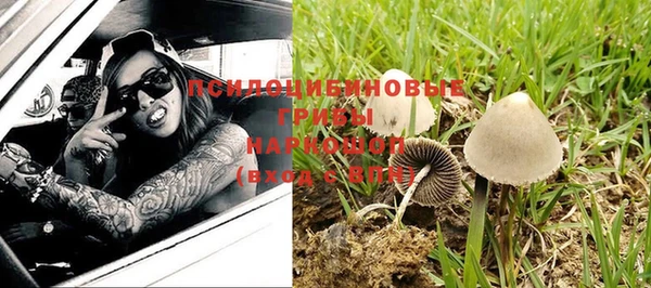 MESCALINE Володарск