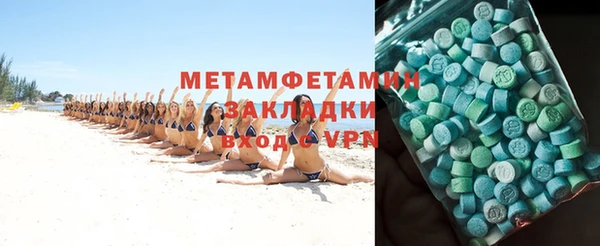 мескалин Волосово
