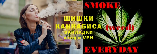 кристаллы Волоколамск
