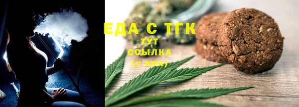 ECSTASY Семёнов