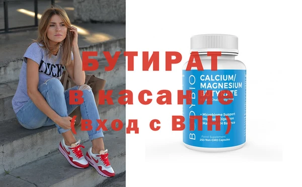 MESCALINE Володарск