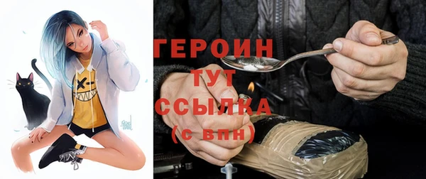 кристаллы Волоколамск