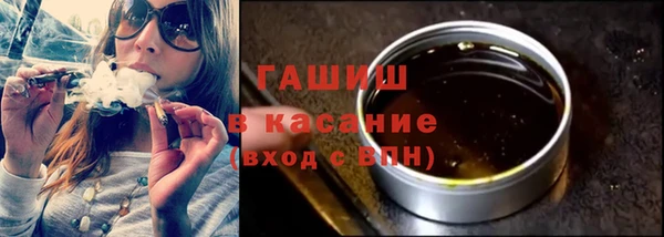 MESCALINE Володарск