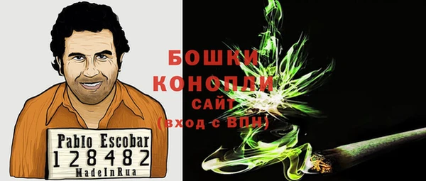 кристаллы Волоколамск