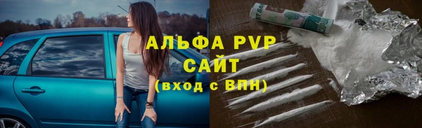мескалин Волосово