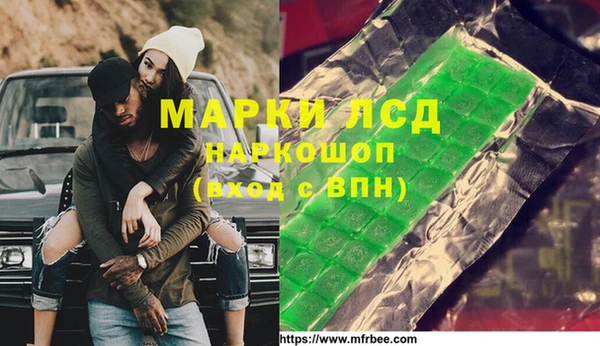 MESCALINE Володарск