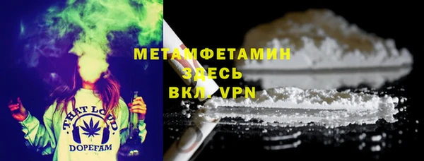 MESCALINE Володарск