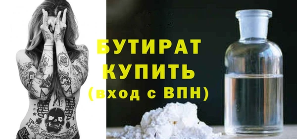 кристаллы Волоколамск