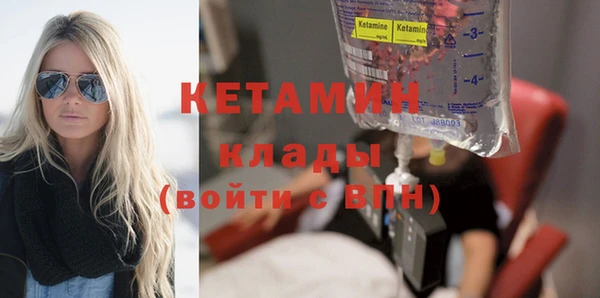 мефедрон VHQ Вяземский