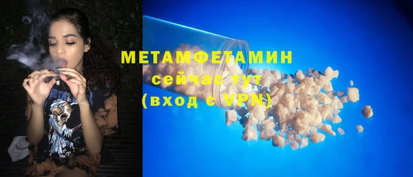 MESCALINE Володарск