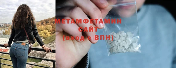 MESCALINE Володарск