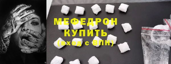 MESCALINE Володарск