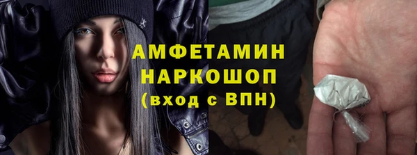 кокаин премиум Семилуки