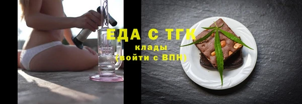 мескалин Волосово