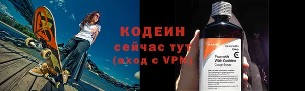 кристаллы Волоколамск