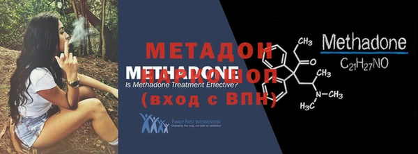 кристаллы Волоколамск
