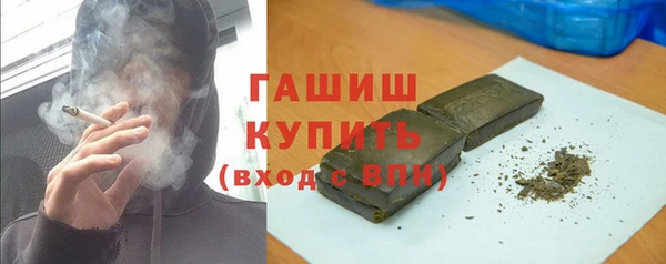 кристаллы Волоколамск