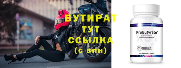 MESCALINE Володарск