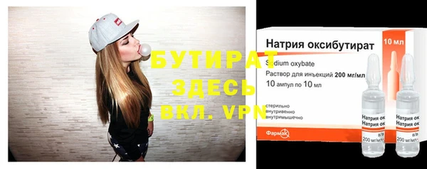 мефедрон VHQ Вяземский