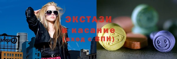 альфа пвп Верхний Тагил