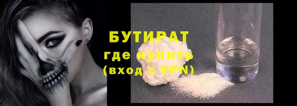 мескалин Волосово