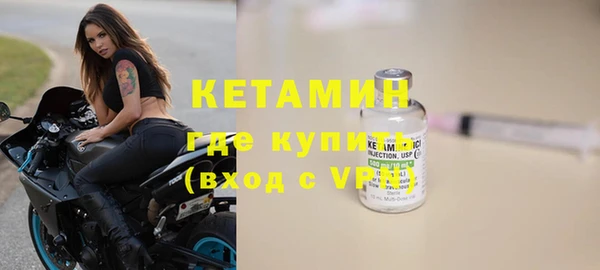 мескалин Волосово