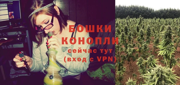 мескалин Волосово