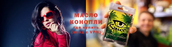 мескалин Волосово