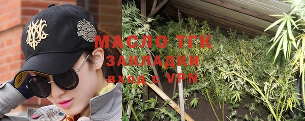 экстази Вязьма