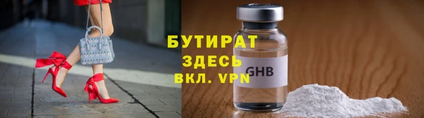 мескалин Волосово