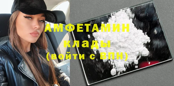 кристаллы Волоколамск