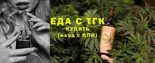 мескалин Волосово