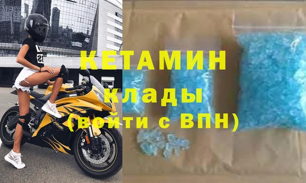 кристаллы Волоколамск