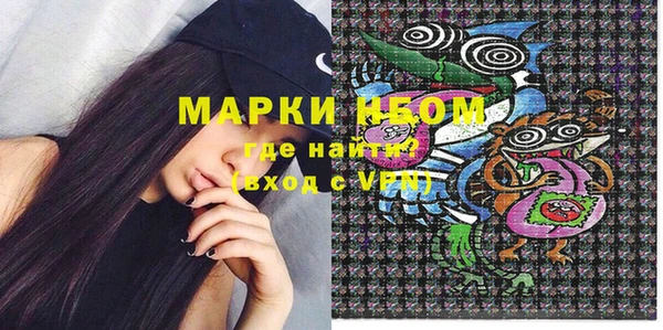 мескалин Волосово