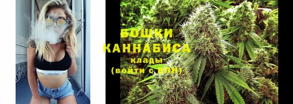 экстази Вязьма