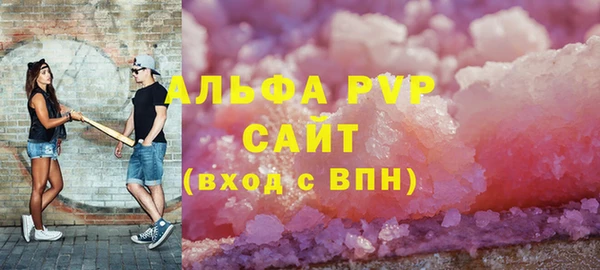 мескалин Волосово