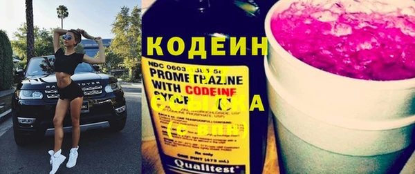 кристаллы Волоколамск