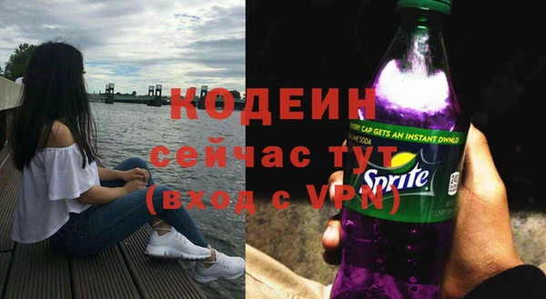2c-b Вязники