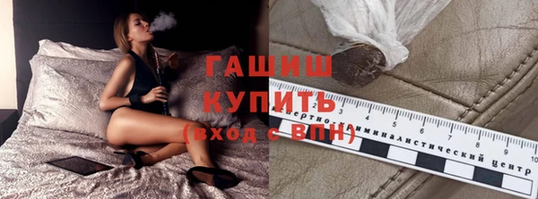MESCALINE Володарск