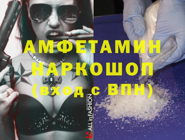 мескалин Волосово