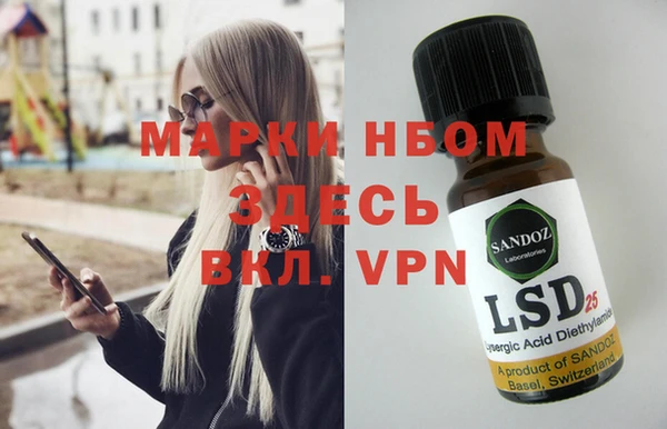 мескалин Волосово