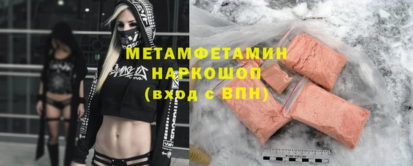 мескалин Волосово